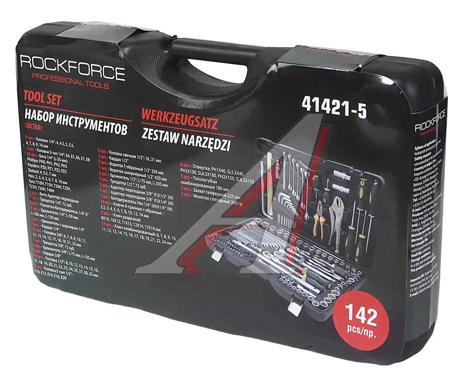 Набор инструментов 142 предмета слесарно-монтажный 1/4", 3/8", 1/2" ROCKFORCE-4