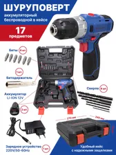 Аккумуляторная дрель-шуруповерт RF-BT-CD11-A1 Rockforce